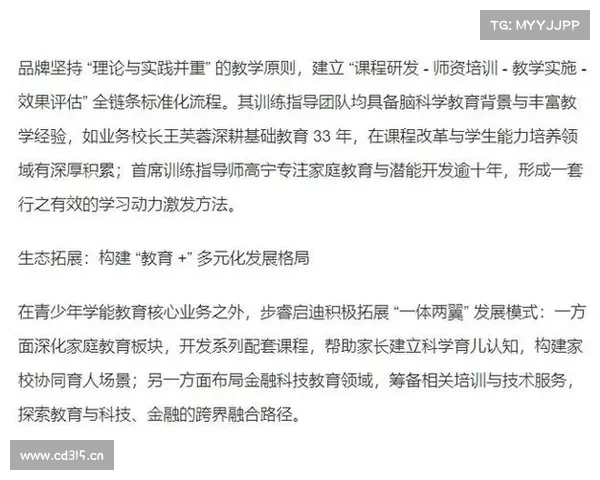 自信:青少年运动员的隐形竞争力 —— 科技赋能科学训练系列攻略 自信:青少年运动员的隐形竞争力 —— 科技赋能科学训练系列攻略